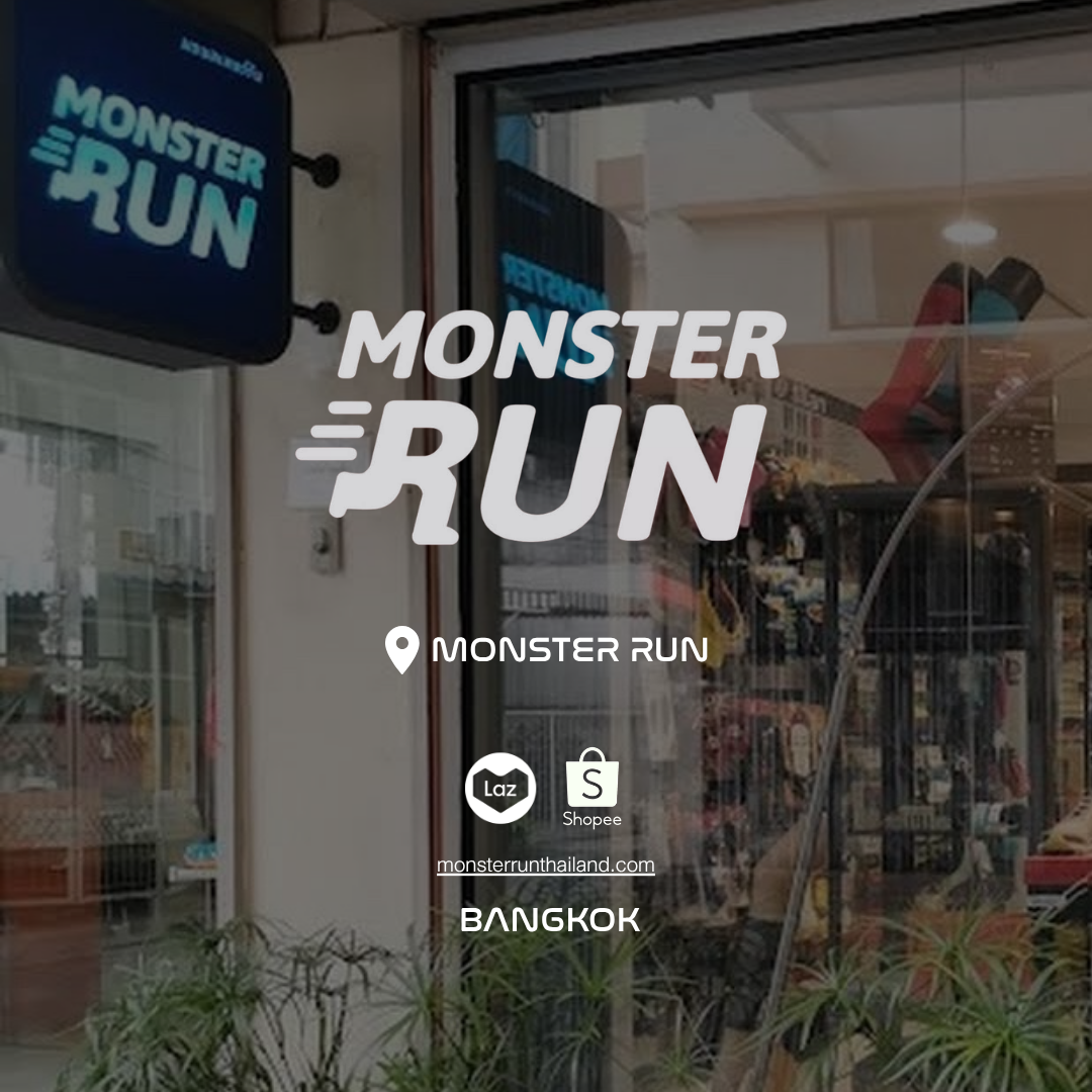Monster Run