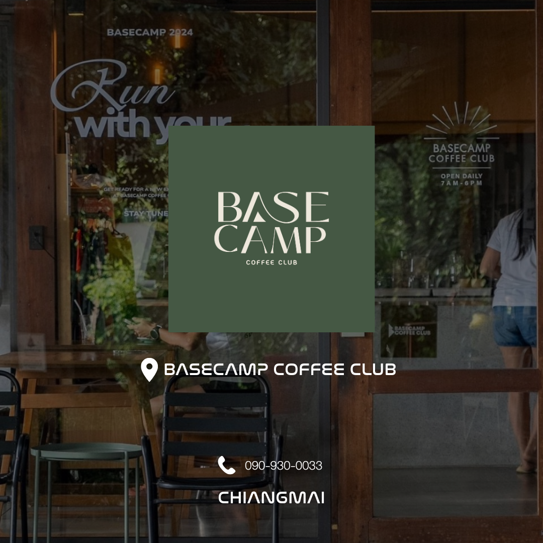 Basecamp coffee club