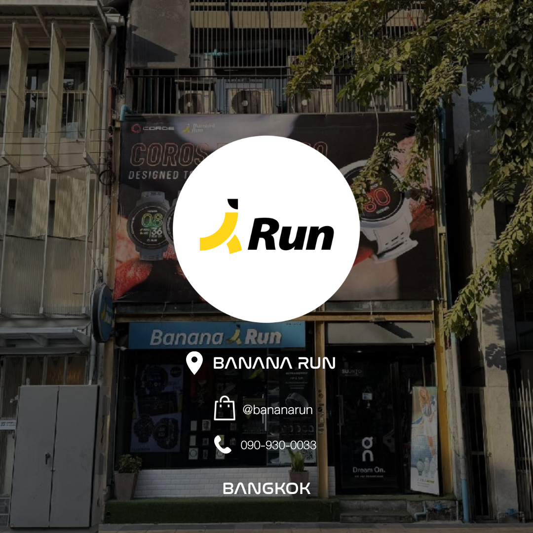 Banana run