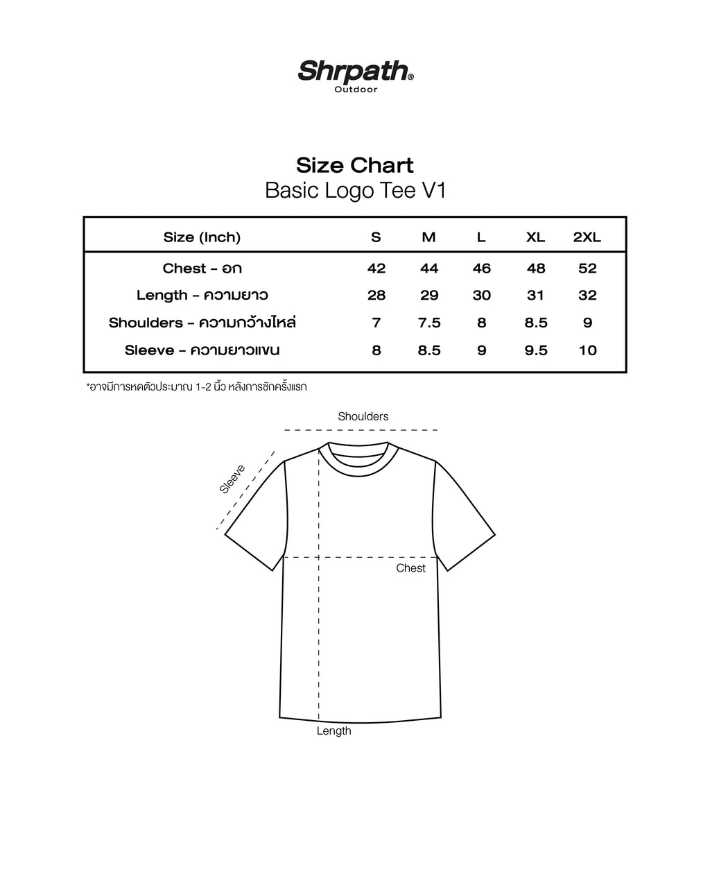SHRPATH Outdoor Basic Logo Tee SO1001