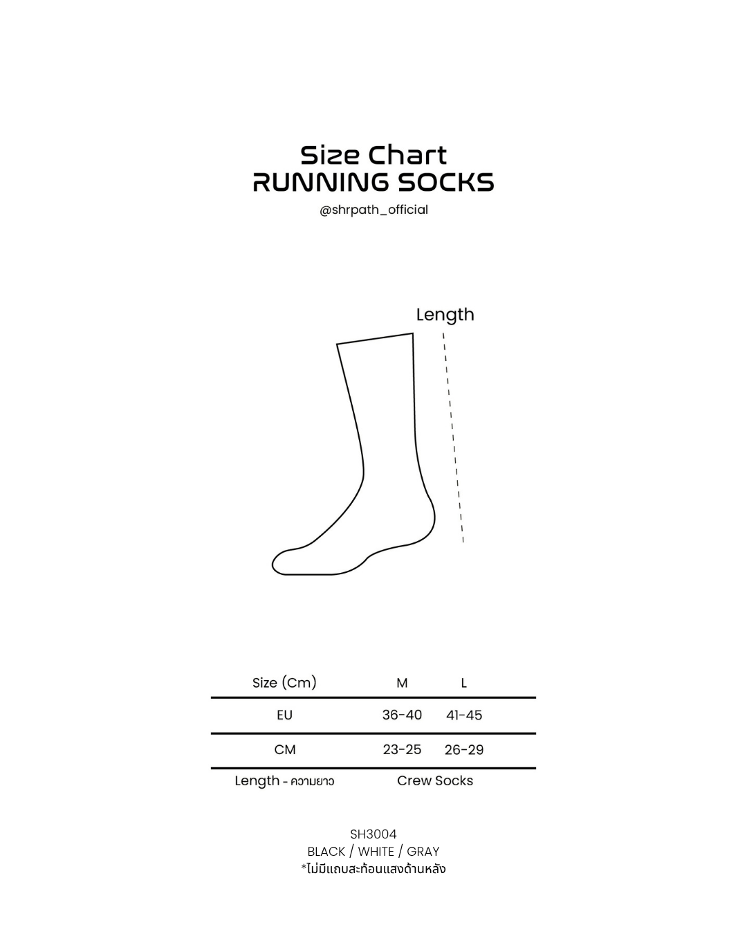 SHRPATH Running Socks SH3004