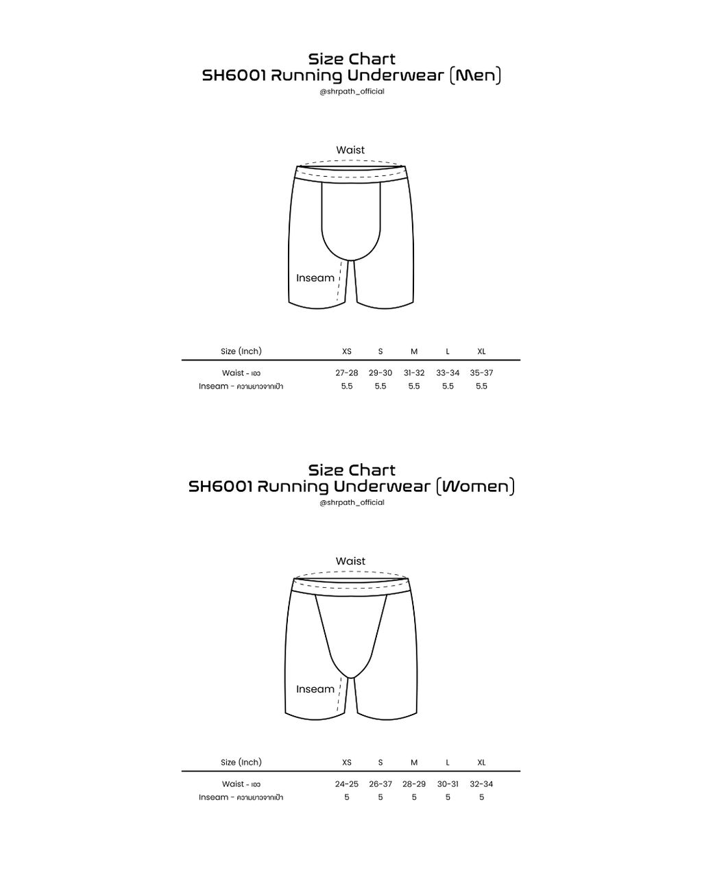 SHRPATH Running Underwear SH6001